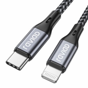 RAVIAD USB C ライトニングケーブル 3M/MFi 認証 iPhone 充電ケーブル 急速充電 データ転送 高耐久 タイプC ライトニングケーブル PD対応