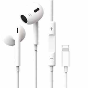 iPhone イヤホン有線 [2023MFi正規認証品] 有線 イヤフォン純正 HIFI透明な音質 重低音 マイク付き 通話対応 音量調整 ヘッドホン コンパ