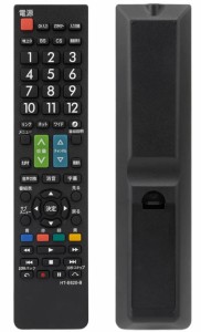 YOGOTI テレビリモコン 対応 日立 ヒタチ HITACHI ウー Wooo HITACHI専用 リモコン HT-E620-B 代用リモコン 汎用 設定不要 太字ボタン ブ