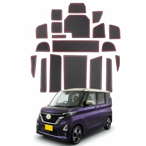 SHAOHAO 日産 ルークス 3代目 車用 ラバーマット ノンスリップマット ドアスロットガスケット B44A/B45A/B47A/B48A(BA1)型 ドアポケット