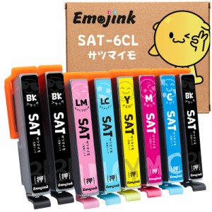 Emojink SAT サツマイモ EPSON 用 互換 インク SAT-6CL エプソン EP-716A EP-816A EP-715A EP-815A EP-712A EP-713A EP-714A EP-812A EP-