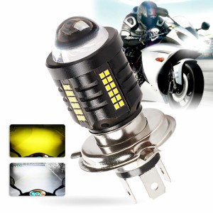 KaiDengZhe 自社工場開発 小型 H4/HS1 バイク用LEDヘッドライト 爆光 直流/交流両用可能 Hi/Lo切替 3000K 黄色 純正交換用 オートバイ前