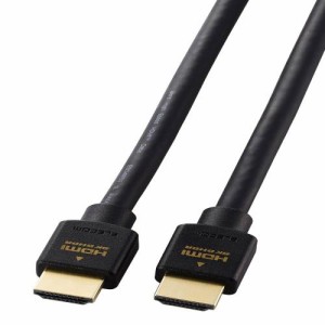 エレコム HDMI ケーブル 3m ウルトラハイスピード 8K/60Hz 4K/120Hz 48Gbps 超高速 Ultra High Speed HDMI Cable認証品 テレビ・パソコン