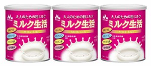 森永乳業 大人のための粉ミルク ミルク生活 300g × 3缶
