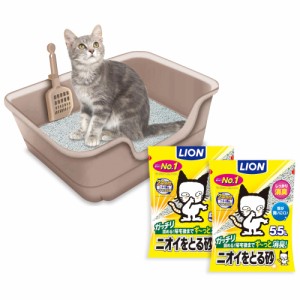 ライオン 猫トイレ ニオイをとる砂 獣医師開（ナチュラルブラウン） + ニオイをとる砂 無香料 5.5L×2袋 セット 子猫から 成猫 シニア猫