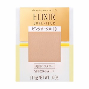 エリクシール シュペリエル ホワイトニングパクトUV ピンクオークル10 (SPF26・PA+++) (レフィル) 11.5g