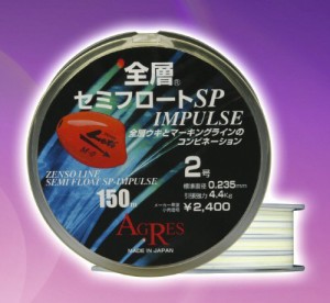 キザクラ(kizakura) ライン 全層セミフロート SP-IMPULSE 150m 2号