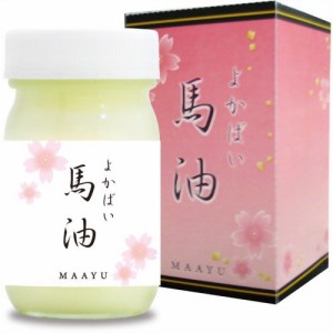 三和通商 よかばい 馬油 70ML