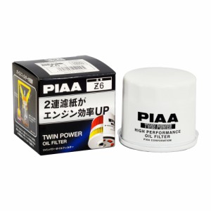 PIAA(ピア) オイルフィルター オイルエレメント ツインパワー 《当社独自開発の2連濾紙構造の高機能エレメント》 1個入 [マツダ/三菱/ス