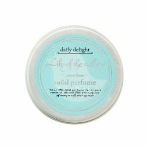 daily delight(デイリーディライト) デイリーディライト 練り香水 スズラン 10g(香水 携帯用 ソリッドパフューム アルコールフリー さわ