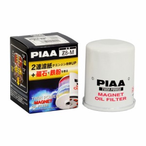 PIAA オイルフィルター オイルエレメント ツインパワー+マグネット 《当社独自開発の2連濾紙構造＋マグネットリング採用の最高機能エレメ