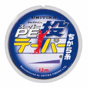 ユニチカ(UNITIKA) ライン キャスラインスーパーPE投テーパー(ちから糸) 13m ライトパープル0.8~~6号 ライトパープル ~