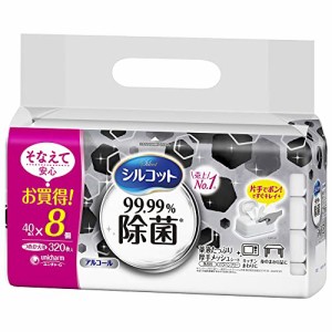 シルコット ウェットティッシュ 除菌 アルコールタイプ 99.99除菌 詰替 40枚入り x 8個