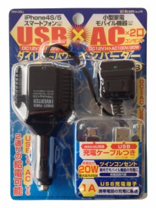 ダイレクトパワーインバーターツイン+USB microUSBケーブル付 WM-09U