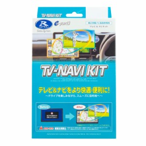 データシステム テレビナビキット 切替タイプ アルファード/ヴェルファイア(H30.1~R1.12) TTNー90 Datasystem