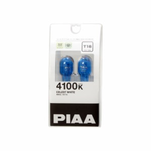 PIAA バックアップ/ルームランプ用 ハロゲンバルブ T16 4100K セレストホワイト 車検対応 輸入車対応 2個入 12V 18W HXT16