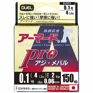 DUEL(デュエル) PEライン 0.1号 アーマード F+ Pro アジ・メバル150M 0.1号 ライトピンク アジ・メバル H4093