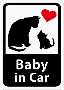 Baby in Car 「ねこの親子」 車用ステッカー (マグネット) (ホワイト) ／ 赤ちゃんが乗ってます s02