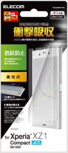 エレコム Xperia XZ1 Compact フィルム SO-02K(docomo) 衝撃吸収 指紋防止 光沢 PD-SO02KFLFPG