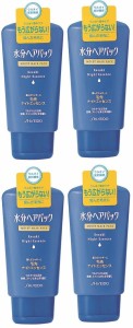 資生堂 まとめ買い水分ヘアパック 毛先ナイトエッセンス120g×4個