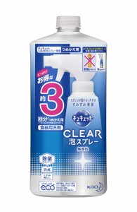 キュキュット クリア泡スプレー 食器用洗剤 無香性 詰め替え 720ml