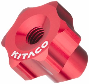 キタコ (KITACO) ブレーキアジャストナット タイプ1 (レッド) スーパーカブC125(JA48/JA58) クロスカブ110(JA45/JA60)等 516-9000120