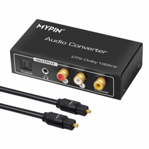 MYPIN HDMI音声分離 32から192KHzまで対応 デジタルテレビ・ブルーレイプレーヤー・CD・DVD・ブルーレイプレーヤー・ゲーム機対に対応 ES