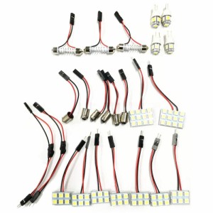 エルグランド E51 LED ルームランプ 13点 セット 室内灯 日産 V VG X XL ライダー VG ハイウェイスター NISSAN