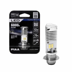 PIAA(ピア) バイク用ヘッドライトバルブ LED 6000K デュアルビーム 12V 5/6W H6M(PH7相当品) 1個入 MLE8