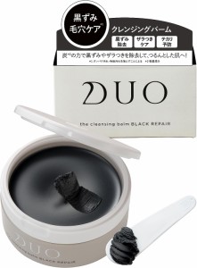 毛穴の黒ずみが気になる方に DUO ザ クレンジングバーム ブラックリペア 90g 1ヶ月分 メイク落とし W洗顔不要 シトラス精油の香り トラブ