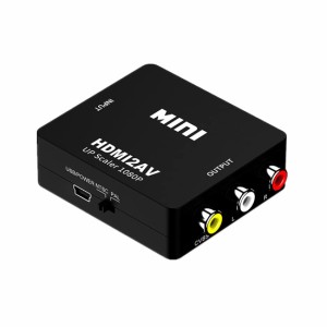 HDMI AV 変換 コンバーター LukyTimo HDMI to AV 変換アダプタ HDMI入力AV出力 1080P対応 音声転送 PAL/NTSC切替 Apple TV/PS4/XBOX/PC/P