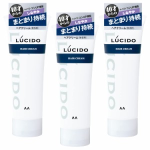 LUCIDO(ルシード) ヘアクリーム メンズ スタイリング剤 セット 160g×3本