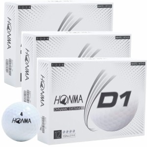 HONMA 本間ゴルフボール D1 2020モデル ホワイト 12球入り／ダース×3箱セット（合計36球）