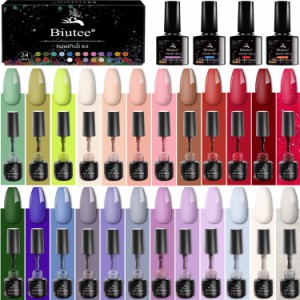 Biutee カラーネイルジェル 24色 ジェルネイル カラージェル 5ml 4本 ネイルベーストップコートつき ピンク 紫 青 UV/LED対応 サロン級セ