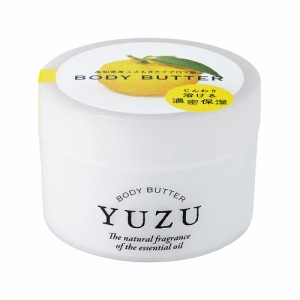 デイリーアロマ 高知県産YUZU ボディバター(120g)日本製 柚子 ゆず 保湿 乾燥 精油配合 シアバター ボタニカルオイル