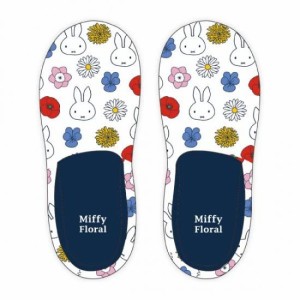 マリモクラフト Miffy floral スリッパ 約24.5cm DBM-935 ミッフィー