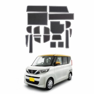 LFOTPP 日産 ルークス B44A / B45A / B47A / B48A 専用 インテリアラバーマット コンソールマット ドアポケットマット 内装パーツ ノンス