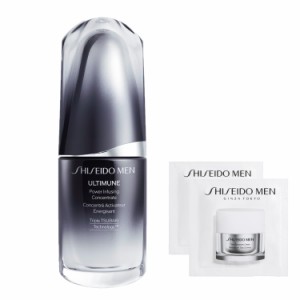 SHISEIDO MEN(資生堂メン) アルティミューン パワライジング コンセントレート 試用サンプル付 美容液 メンズ 男性