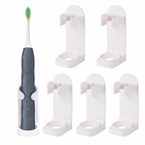 HURKEYE 5個電動歯ブラシホルダー 壁掛け 浴室用 粘着式歯ブラシホルダー 歯ブラシオーガナイザー 省スペースで乾燥し続ける (White)