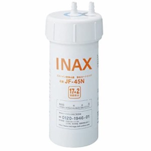 LIXIL(リクシル) INAX ビルトイン用 交換用浄水カートリッジ (17+2物質除去) JF-45N