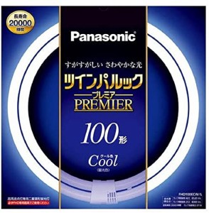 パナソニック 二重環形蛍光灯(FHD) 100形 クール色 昼光色 97W ツインパルックプレミア FHD100ECWL