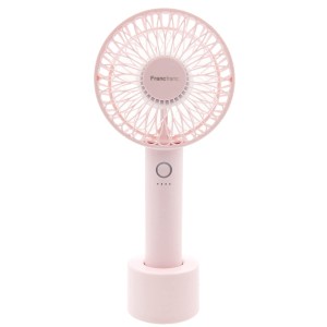 ハンディファン 扇風機 フランフラン ハンディファン ライト 〜Francfranc FRAIS HANDY FAN LITE〜 手持ち USB 充電スタンド 軽量 充電式