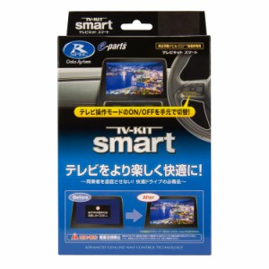 マツダ cx-3 テレビ キットの通販｜au PAY マーケット