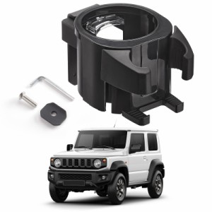 ジムニー専用JOYTUTUSドリンクホルダー 車 ジムニー jb64 アクセサリー Jimny  Jimny SIERRA(JB64W  JB74W系)専用設計ドリンクとスマホ一