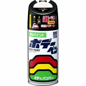 ソフト99(SOFT99) 99工房 補修ペイント ボデーペン つや消し黒 300ml 自動車ボディ、樹脂バンパー、金属、木材 08005