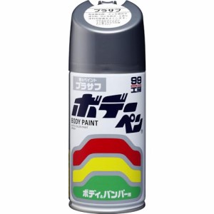 ソフト99(SOFT99) 99工房 補修ペイント ボデーペン プラサフ 300ml 自動車ボディ、樹脂バンパー、金属、木材 08003