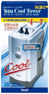 テトラ (Tetra) クールタワーCR-2NEW 冷却 アクアリウム 水槽用 クーラー 水温上昇防止