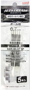 三菱鉛筆 ボールペン替芯 ジェットストリーム 0.7 多色多機能 黒 5本 SXR80075P.24