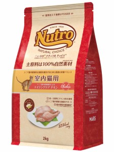 Nutro ニュートロ ナチュラル チョイス キャット 室内猫用 エイジングケア チキン 2kg キャットフードシニア/香料・着色料 無添加/総合栄