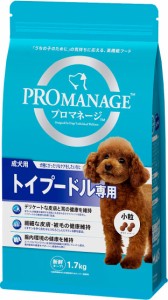 プロマネージ ドッグフード 成犬用 トイプードル専用 1.7キログラム (x 1)